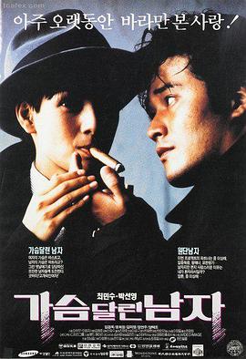沉默的刻度 高清免费视频在线观看