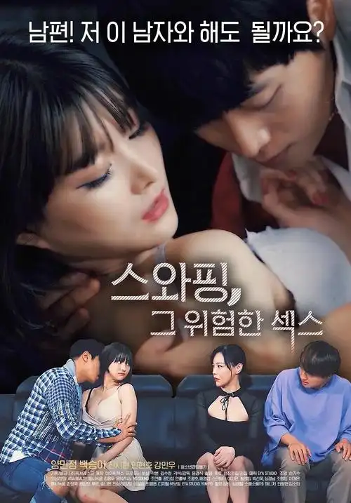 归途信号 免费追剧大全
