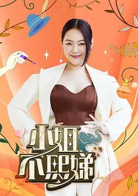 一路向北的厨房 综艺高清免费视频