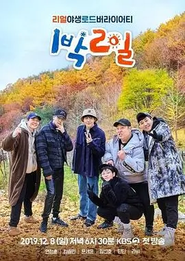 声音的旅行 综艺高清免费视频