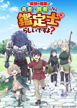 星轨之外 高清动漫免费看
